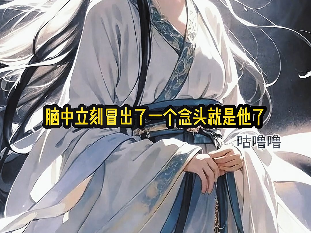 [图]小梦师尊