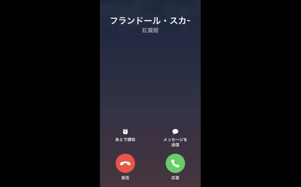 【东方C101XFD试听曲】【東方着信音】东方iPh〇ne铃声风编曲【ゆうぞう商事】
