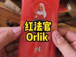 Download Video: 烟斗草红法官（Orlik Golden Sliced）—— 一场清新而愉悦的斗草之旅