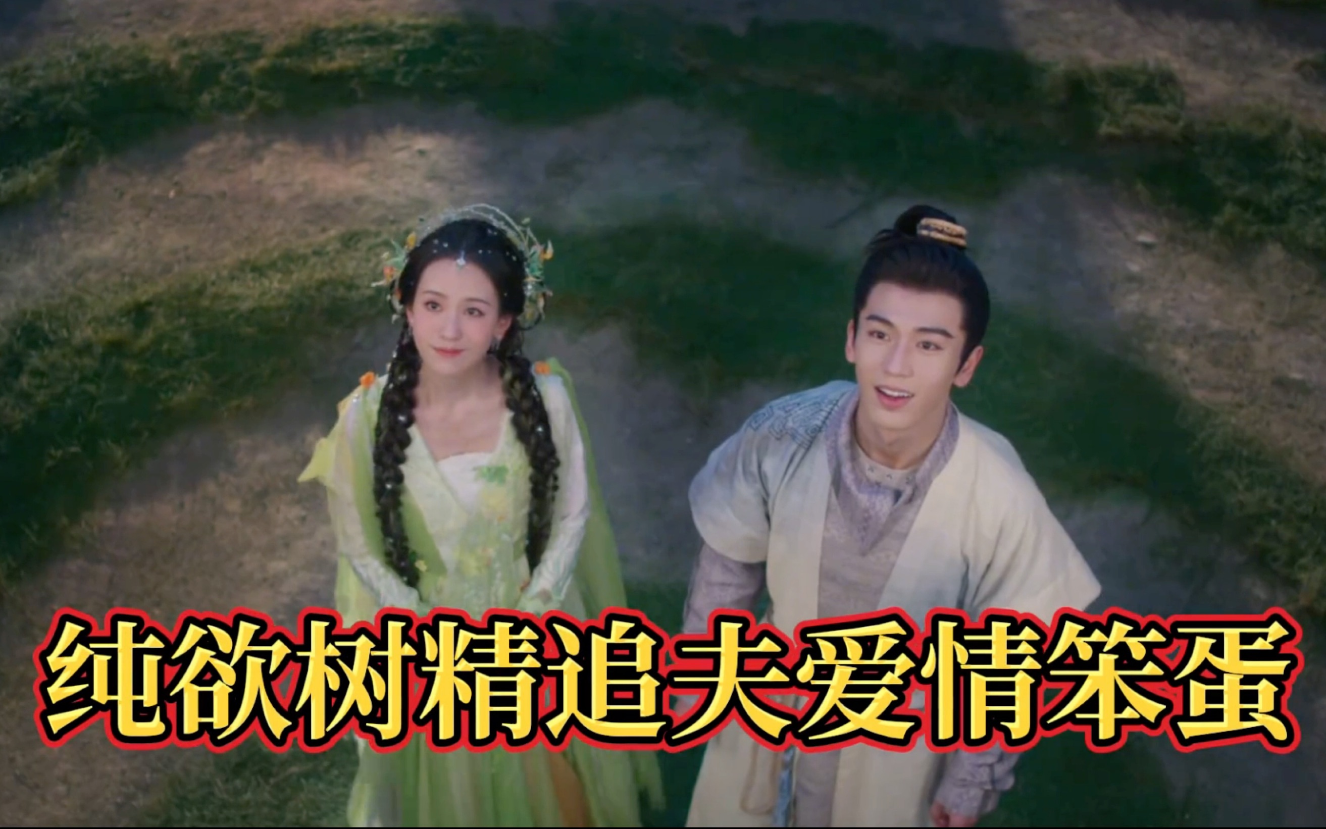 好神金的宣传,但是好喜欢,原来还可以这样概括,月啼暇vs胡尾生是"纯欲