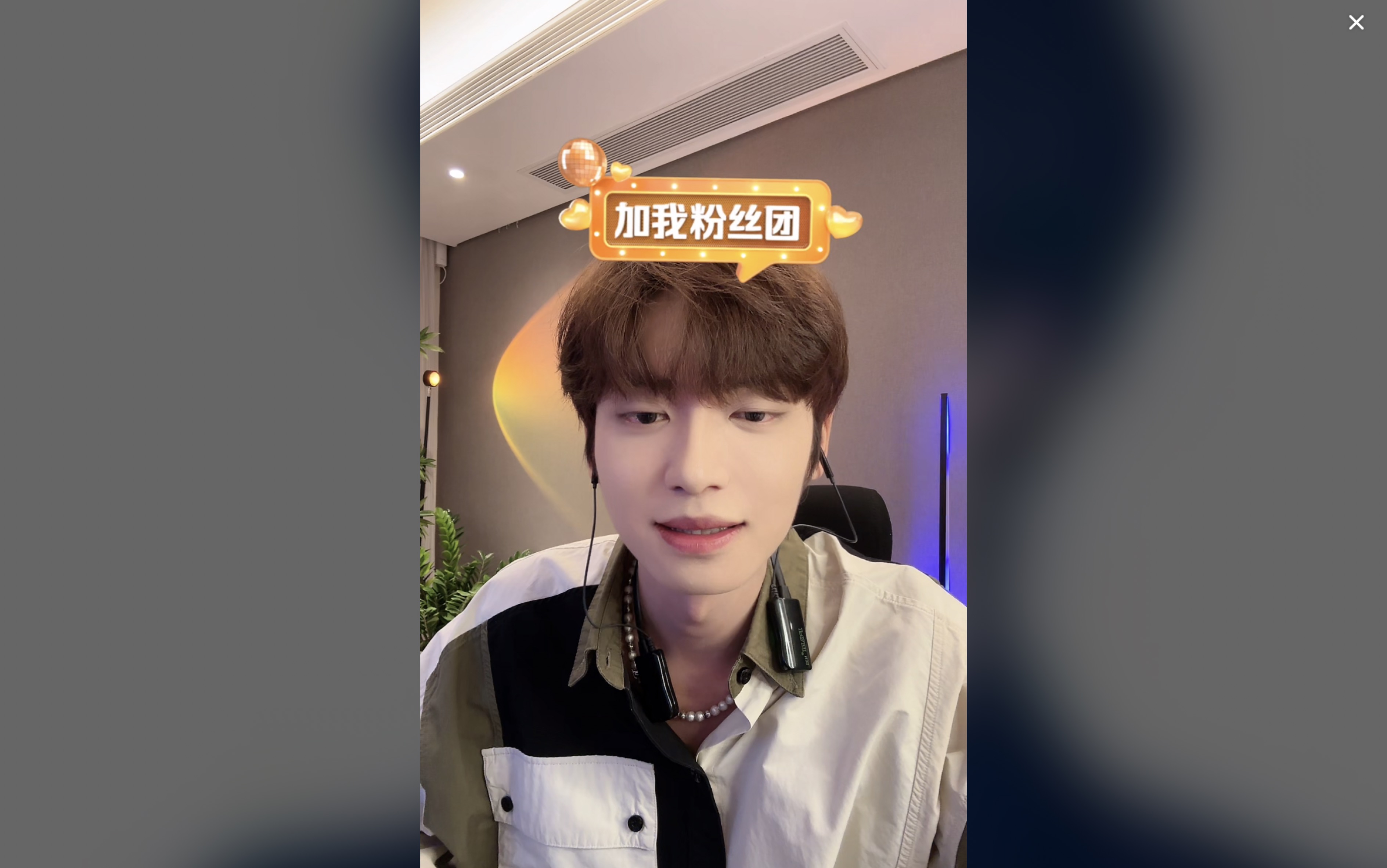 5.20 皮皮皮皮朱直播录屏