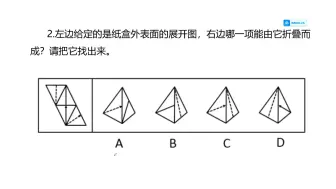 Descargar video: 10分钟带你搞定六面体