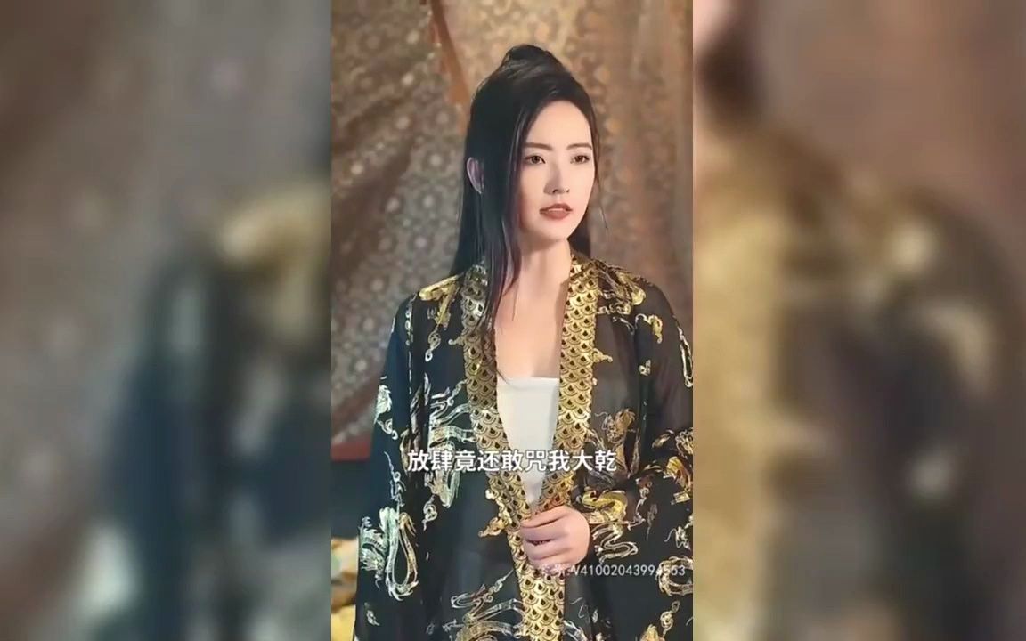 [图]哎呀这个女帝有点凶[1]