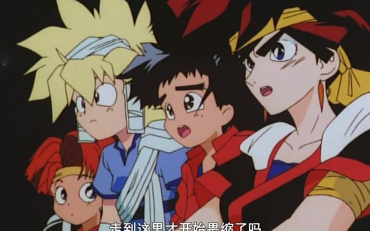 【480p/dvdrip】魔动王ova5 冒险篇【晨曦制作】