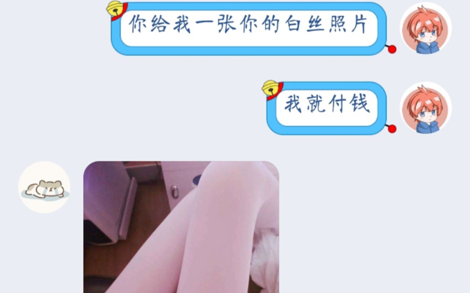 [图]这 骗 子 姐 姐 长 得 就 离 谱