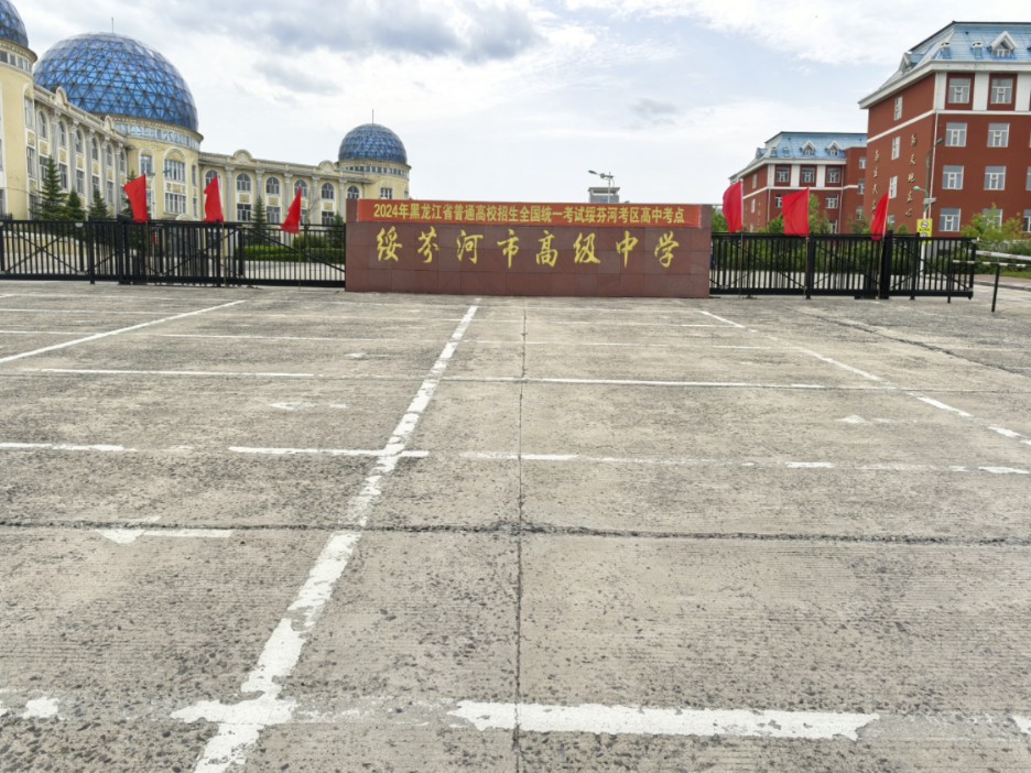 【航拍】绥芬河市高级中学毕业典礼暨成人仪式