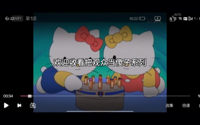 [图]吐槽胡编营销号之《HelloKitty没有嘴》