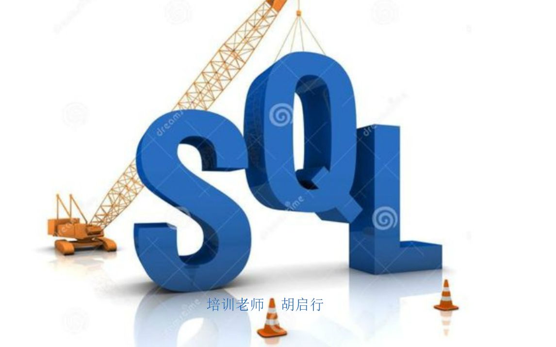 数据库SQL查询语言学习,一门挺有意思的语言,值得学习分享(实战篇)哔哩哔哩bilibili