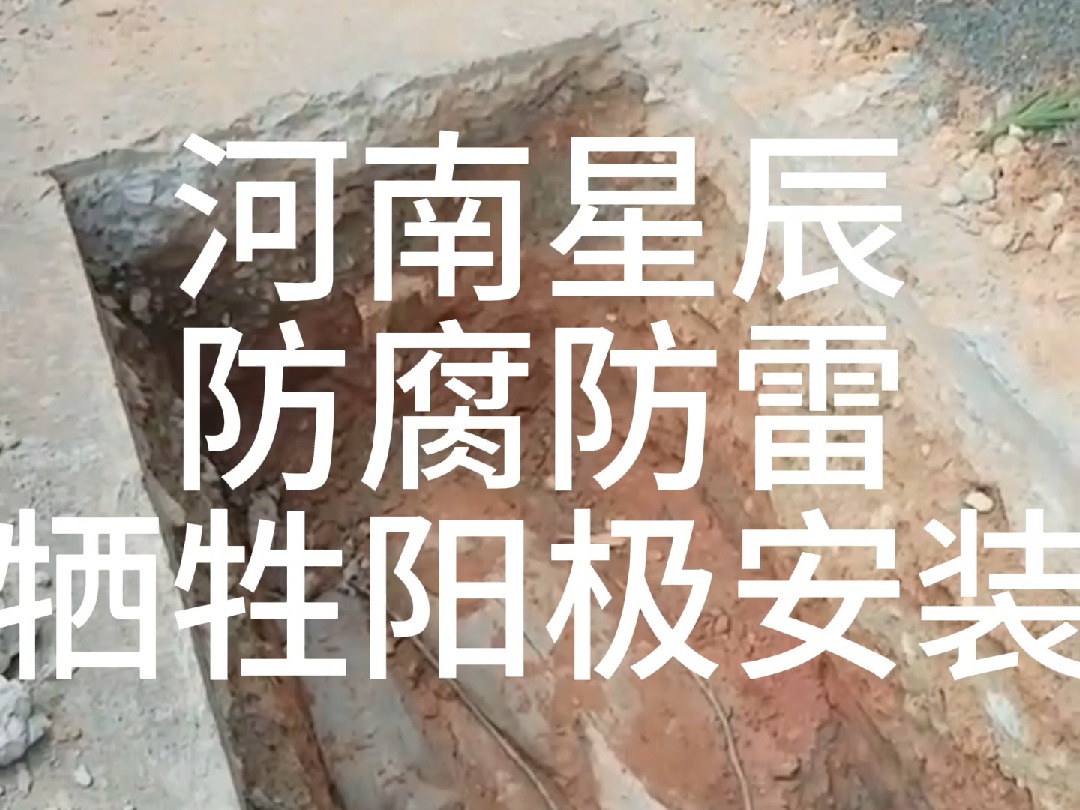 镁合金牺牲阳极包 长效防腐保护 阴极保护组装镁阳极mg-4mg-8