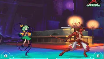 Mugen 古明地恋vs健次郎 哔哩哔哩 Bilibili