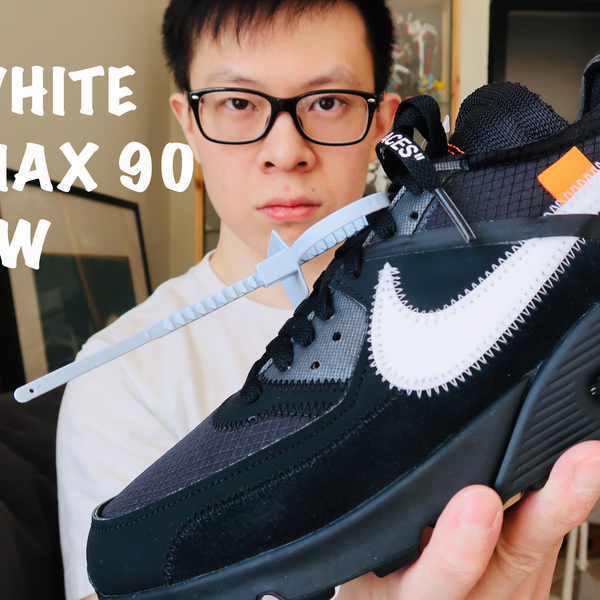 最后一双Nike Off White | Air Max 90 开箱_哔哩哔哩_bilibili