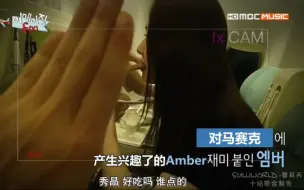 下载视频: f(x)在飞机上的自拍镜头-团综Amazing f(x)[中字CUT]