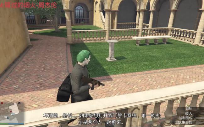 (gtaonline佩里科岛)单人简单进入所有库房,单人拿黄金攻略教程.