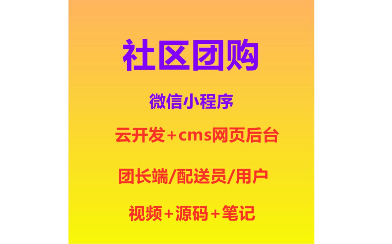 云开发的数据库_小程序云开发数据库不好管理_库开发程序云管理数据好做吗