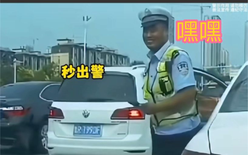 [图]盘点那些一秒出警的爆笑场面～