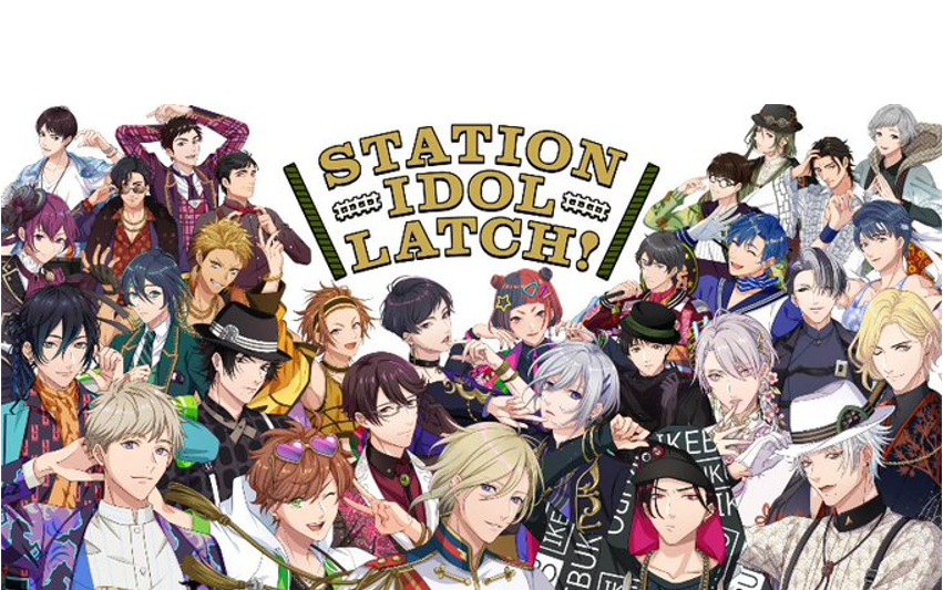 [图]【合集】STATION IDOL LATCH!