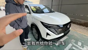 9万多提日产逍客，裸车优惠30000+元。你会提吗？