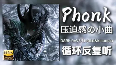 Dark-哔哩哔哩_Bilibili