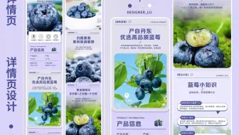 【AI详情页】你敢相信！这个电商神器一键就能生成一张详情页，简直就是设计界内卷之王啊~