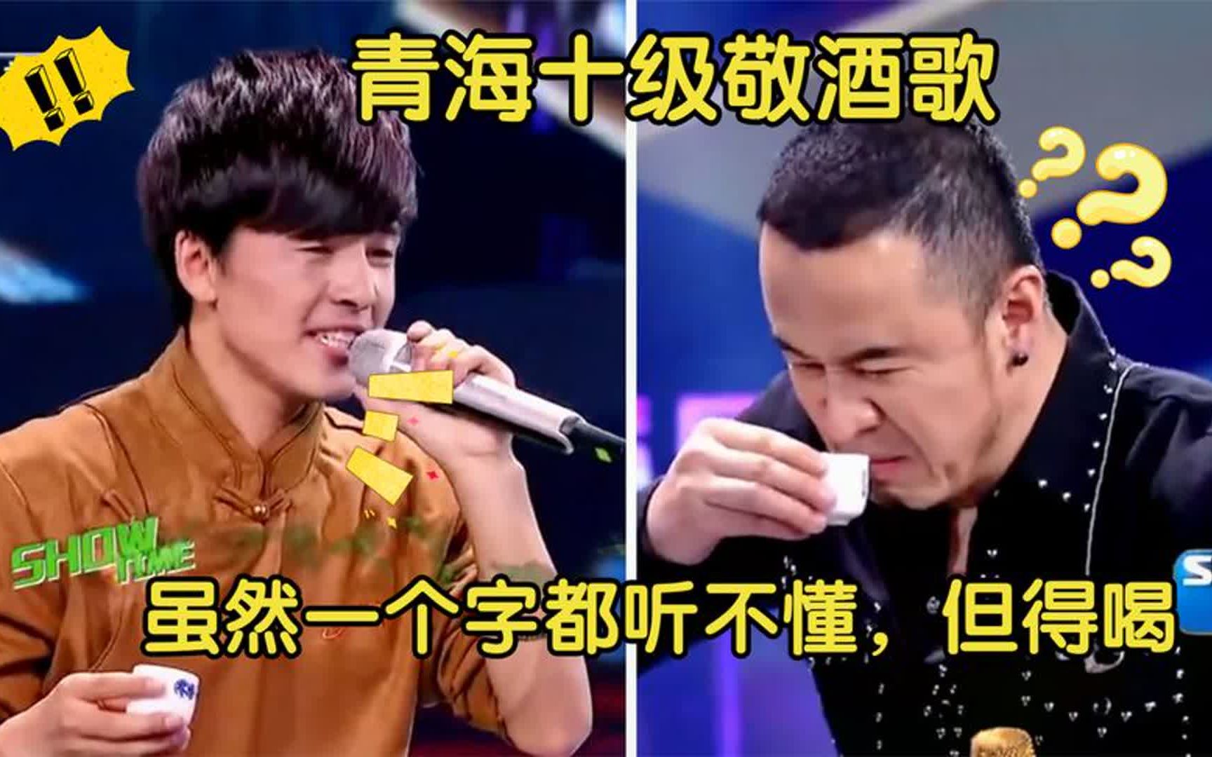 中国最难懂青海方言,西宁话比四川话还好听,玉树藏语压根听不懂哔哩哔哩bilibili