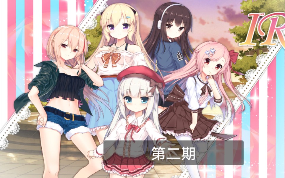 少女前线同人游戏《iris》第二期