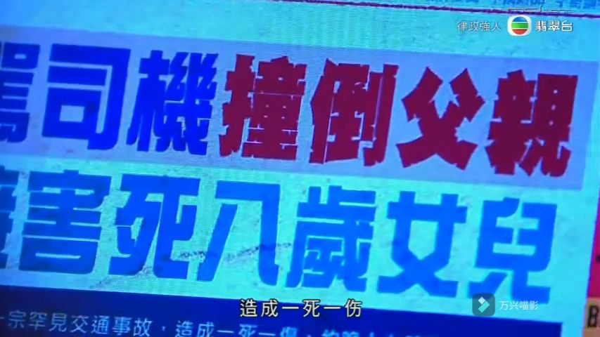 律政强人17B哔哩哔哩bilibili