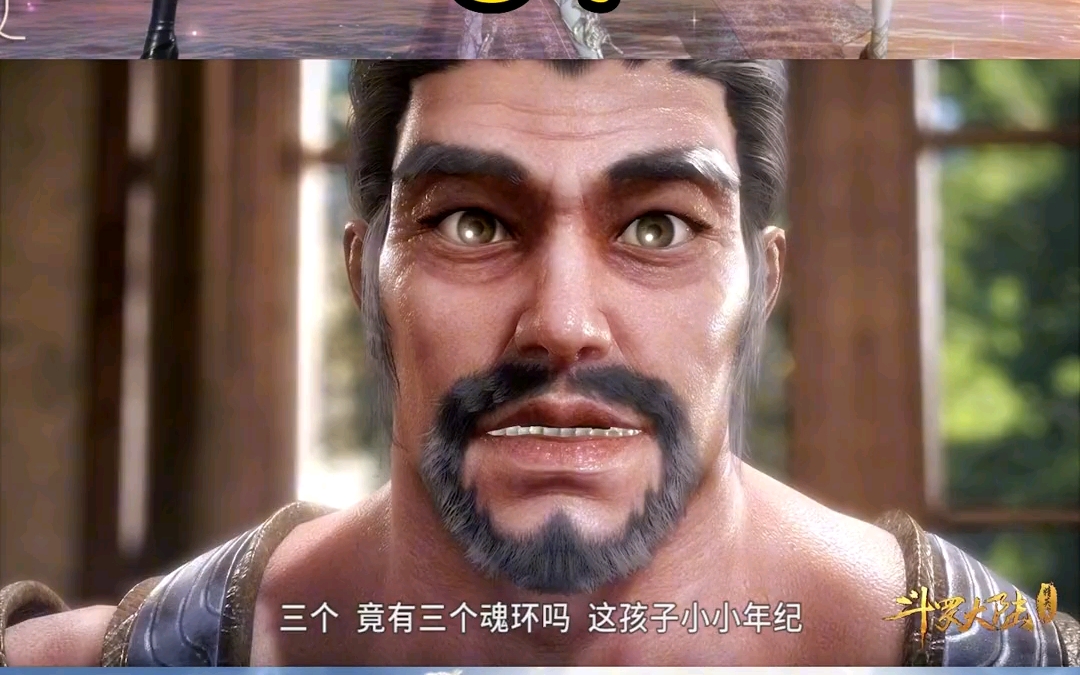 唐三救回马红俊#斗罗大陆 #唐三 #史莱克七怪 #小舞 #国漫