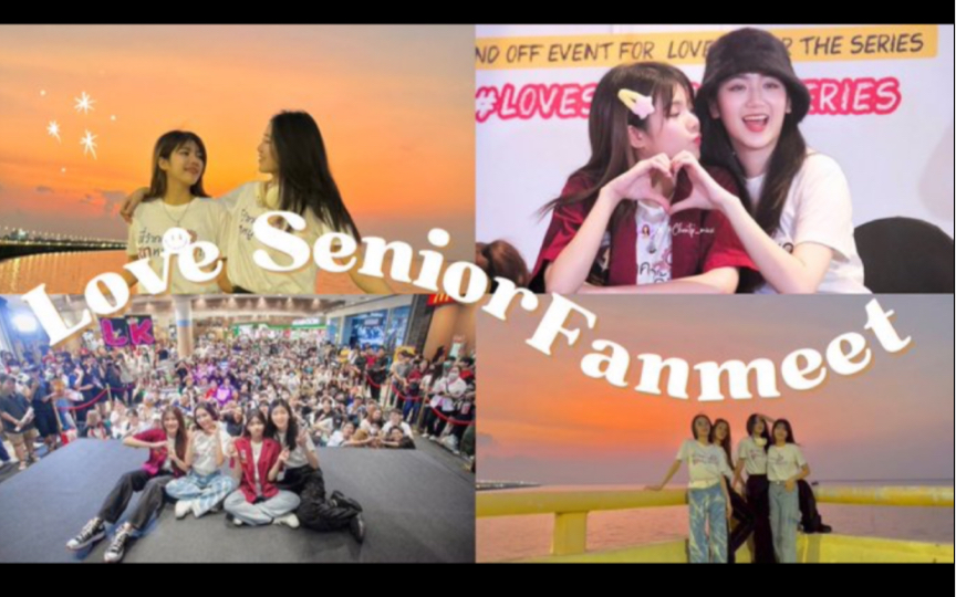 【Love Senior FM Chonburi站】 Praewa's Journal中字哔哩哔哩bilibili