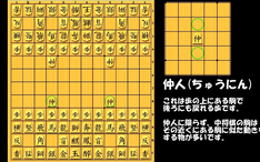 大局将棋棋子一览及战斗力排名-哔哩哔哩