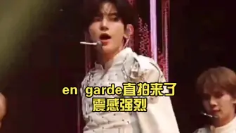 Download Video: 【章昊】en garde直拍来了，震感强烈！如果赛时在这组，感觉也能拿小组第一，表现力绝了！240920 ZB1巡演首尔站DAY1