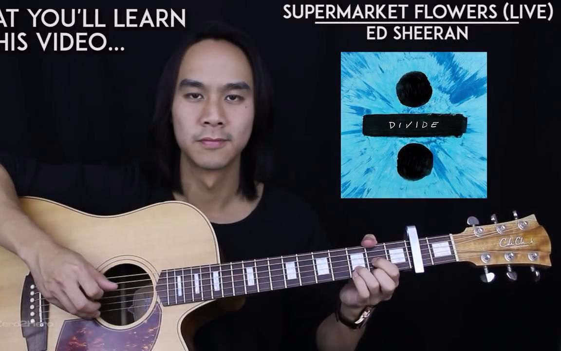 [图]【GZ2H - Youtube搬运】Supermarket Flowers (Live) - Ed Sheeran 吉他教程