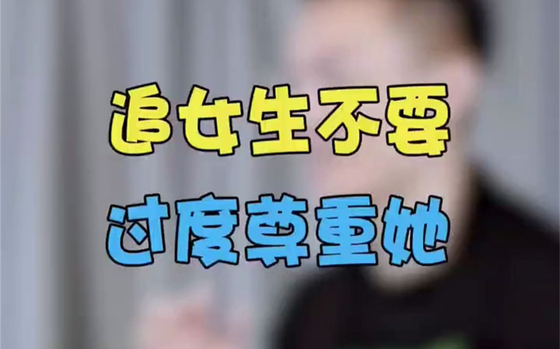 数字表白暗语,异地恋分手概率.哔哩哔哩bilibili