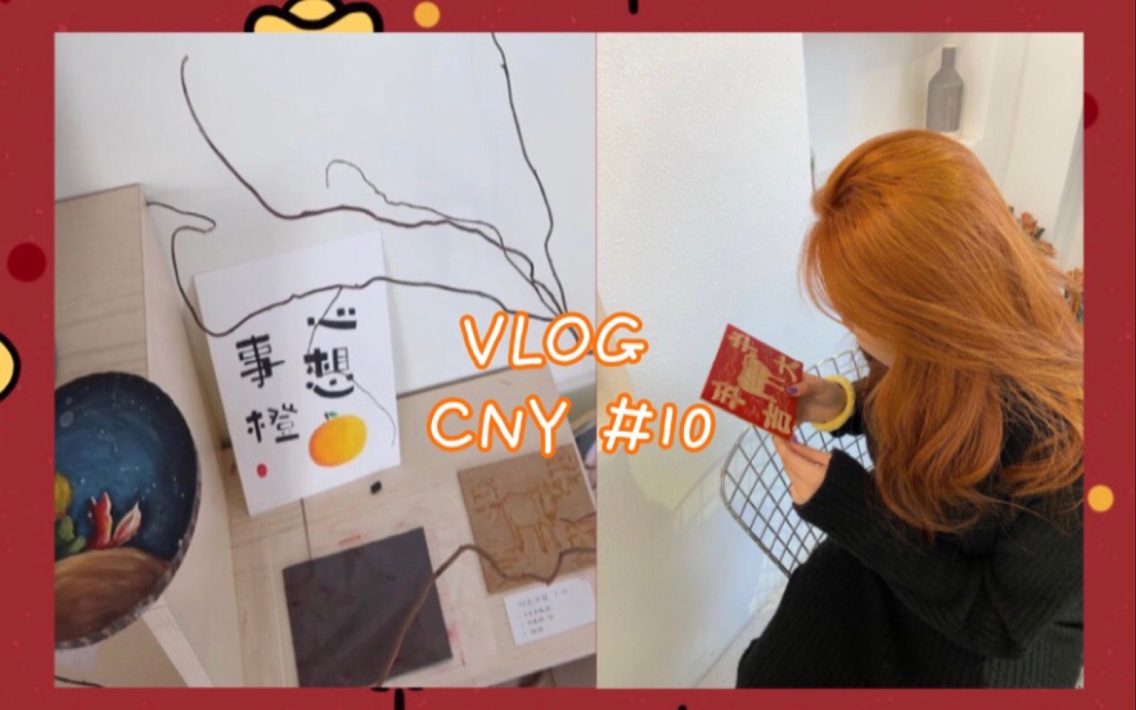 VLOG CNY#10】打卡徐州网红brunch&一人捏捏乐/你们喜欢张亮麻辣烫还是杨国福?哔哩哔哩bilibili