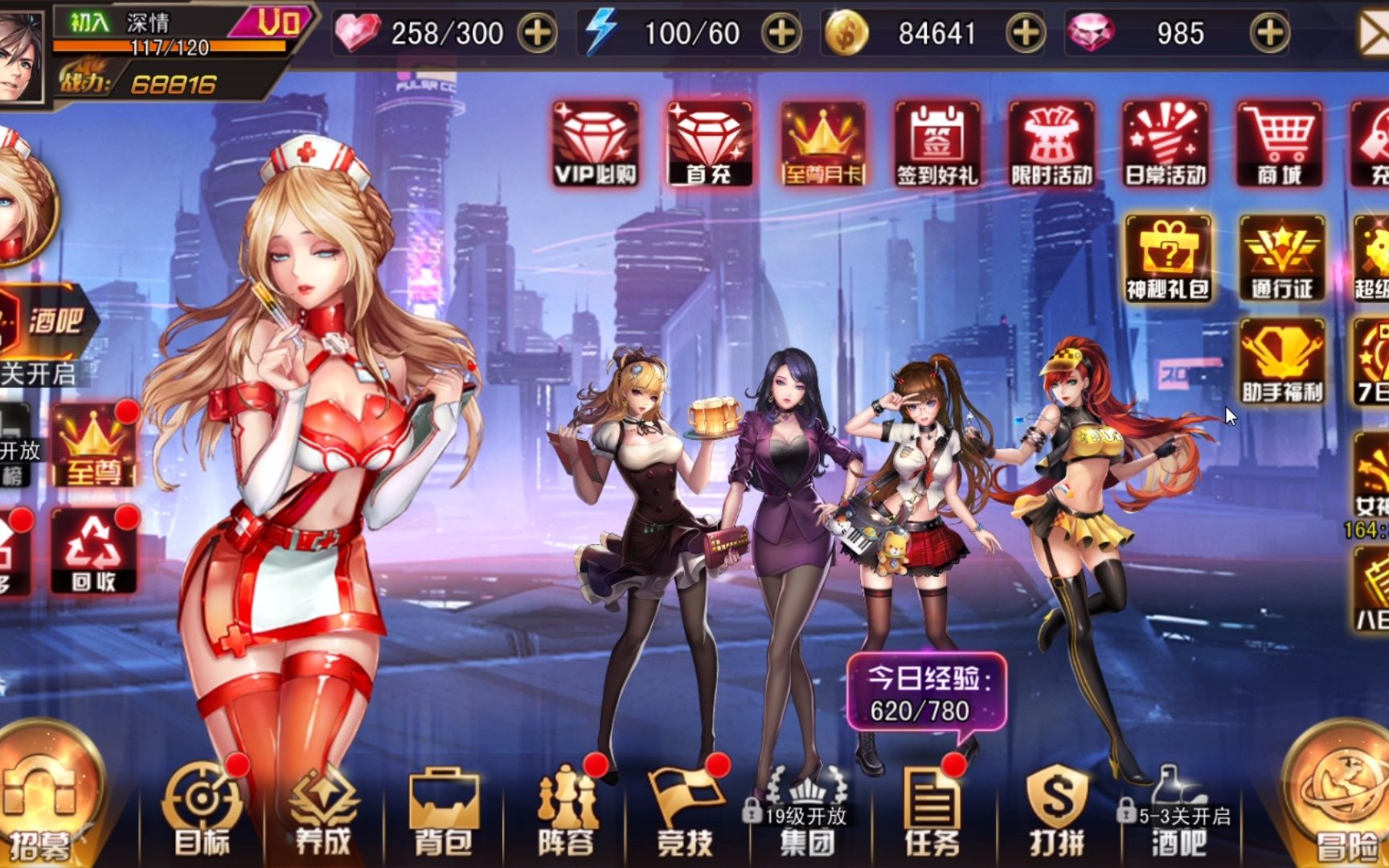 女神危机2023-01-15 12-18-35