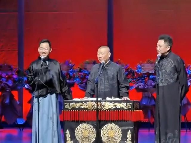 郭德纲,于谦,孔云龙《扒马褂》