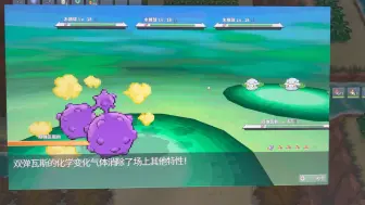 Скачать видео: pokemmo 紫牌子管理 大b哥 开脚本挂闪琐罗亚