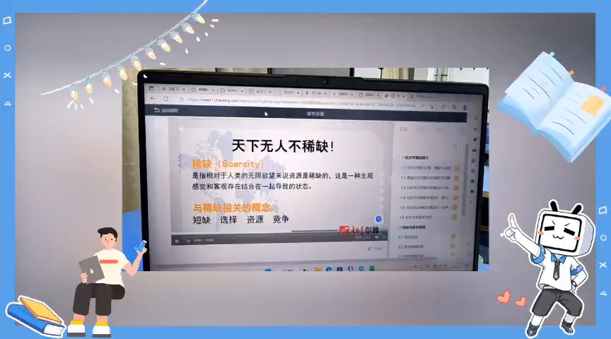 关于学习通拉完的信息