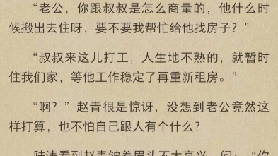 [图]少女的良药风情宝贝风华正茂花开富贵《青涩佳人》老马刘茵《命运纠葛》赵小曼李叔《奇异相遇》赵菲儿老李《落花流水》钱晓晓张叔《花开百年》赵小鹿李叔