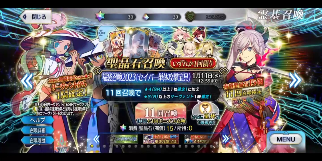 【FGO】二战麻婆FGO