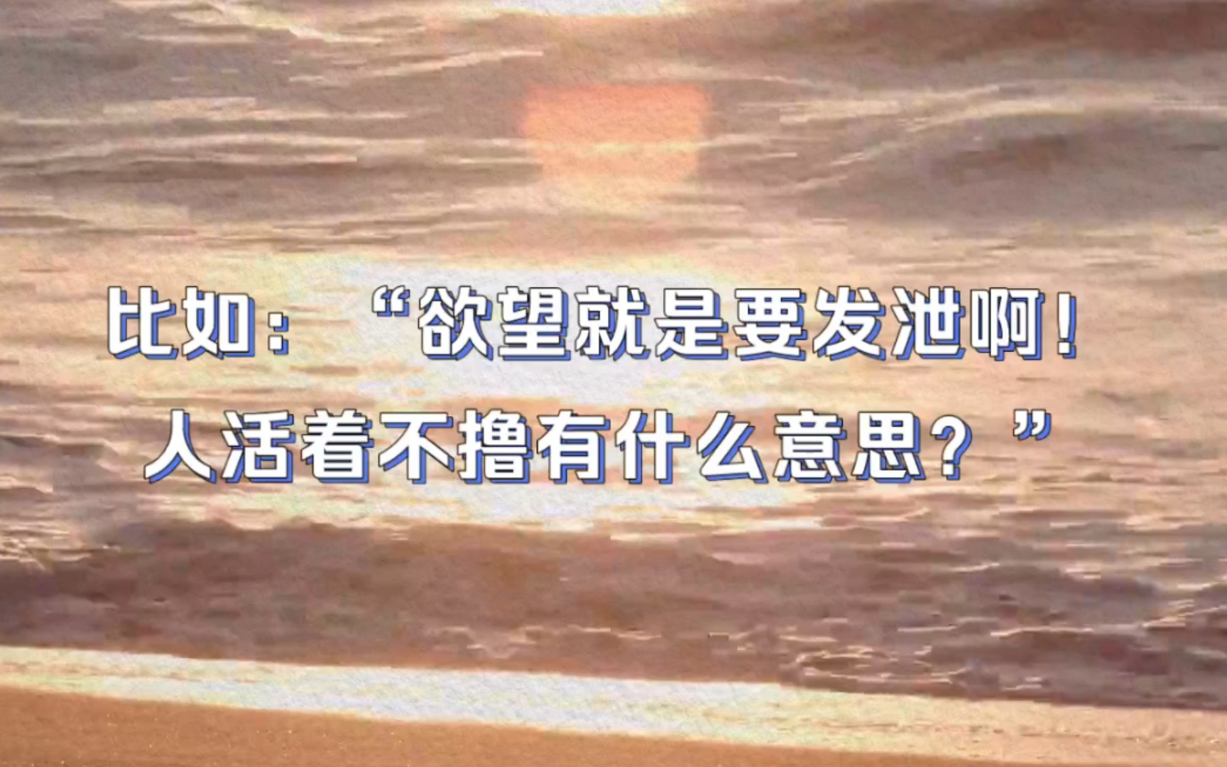 劝人戒手冲被骂怎么办杂谈