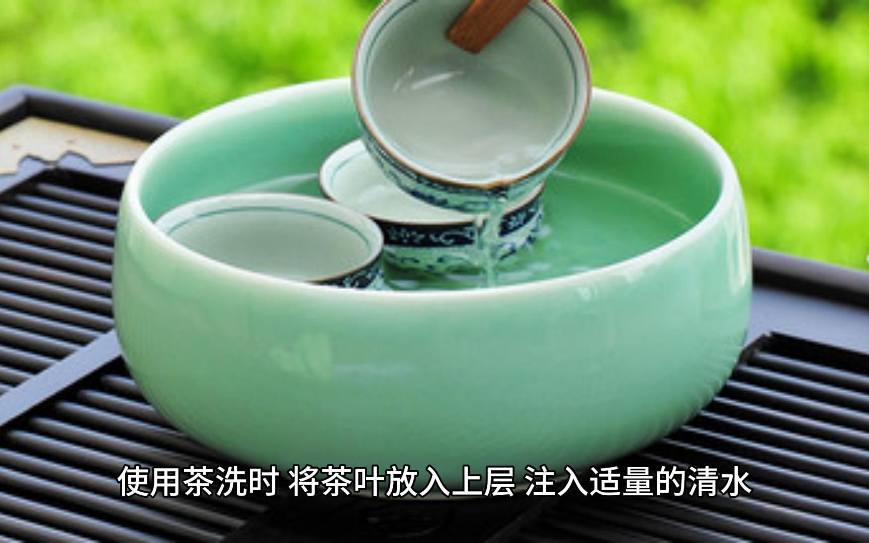 「茶文化」茶洗工具的巧妙设计,最佳选择让茶叶更迷人!哔哩哔哩bilibili