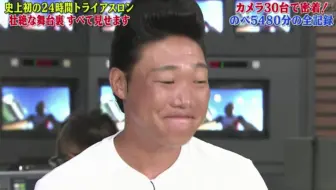 超問クイズ 真実か ウソか みやぞんが高額自腹で一生モノをお買い物スペシャル 生肉 哔哩哔哩 Bilibili