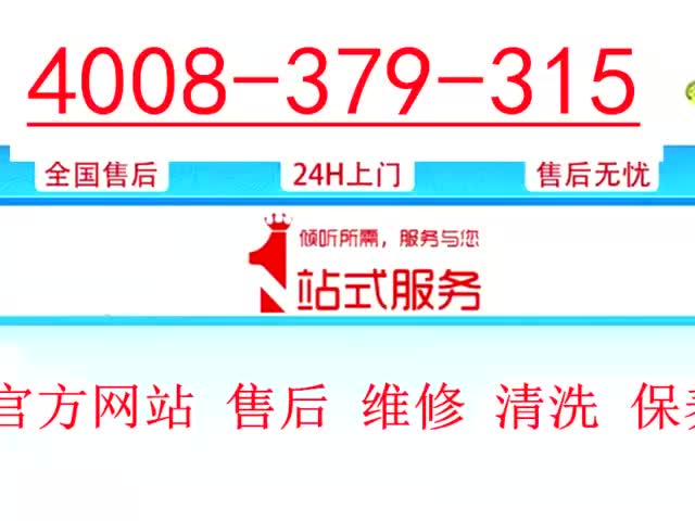 重庆铜梁县康拜恩空调售后电话号码2023已更新(今日/更新)