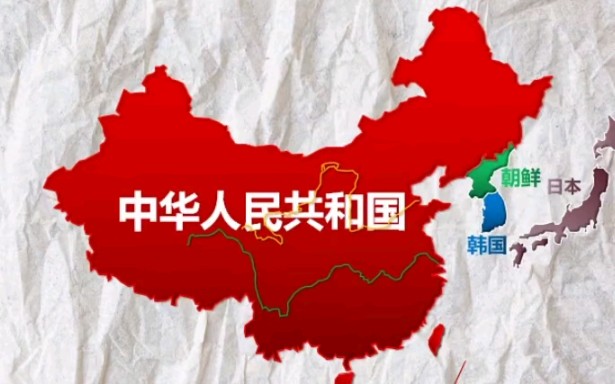 [图]中国历代疆域变化（夏—中华人民共和国史）