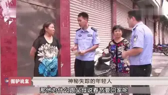 只因卖掉好兄弟的小轿车不想还钱，男子便将其活活毒死！ 61