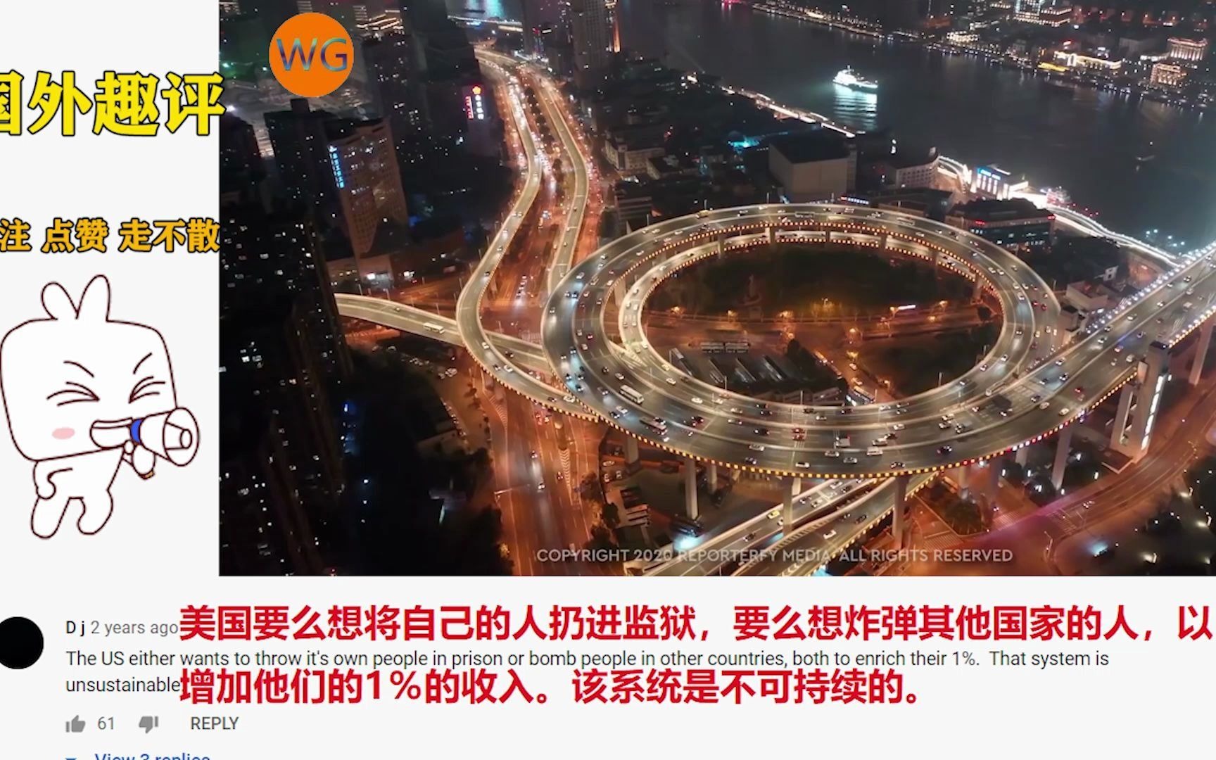 中国的公路建设让国外网友看呆,老外:在中国没有导航我不敢出门哔哩哔哩bilibili