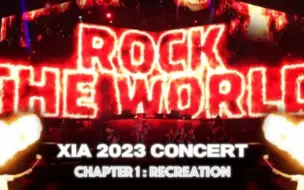 Video herunterladen: (舞台合集) 金俊秀年末演唱会 - XIA 2023 CONCERT Chapter1：Recreation