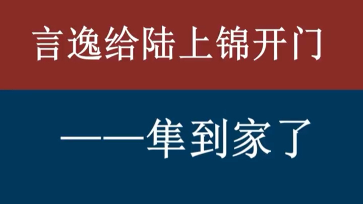 [图]歇后语是让你们这么用的吗？