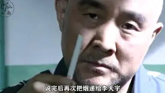 男子第一天坐牢，就惨遭4人围殴，不料竟打的4人满地找牙，犯罪片