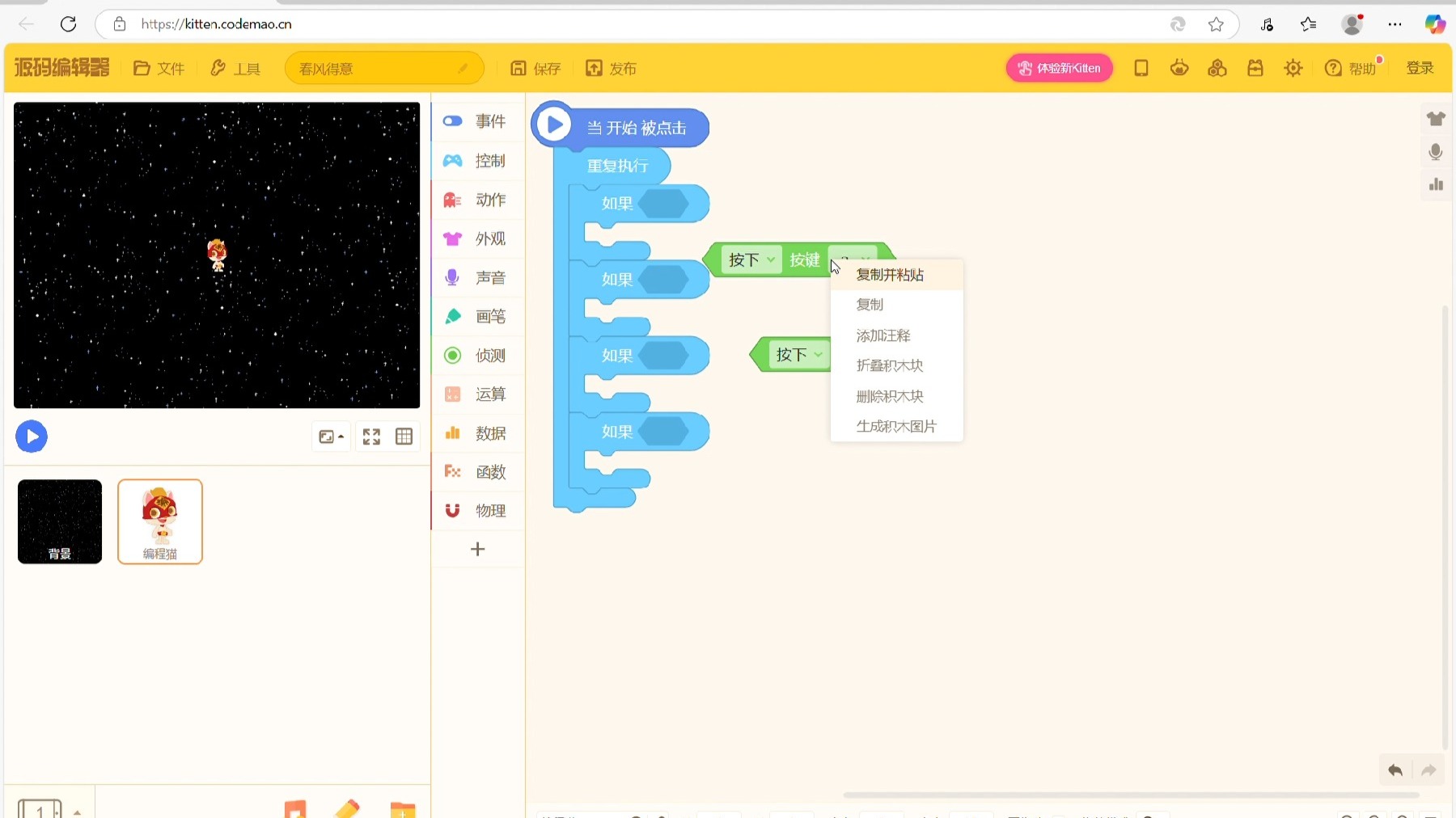 组策略编辑器，找不到本地组策略编辑器